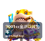 9001cc金沙以诚为本矿料加工服务的工程项目使用场景